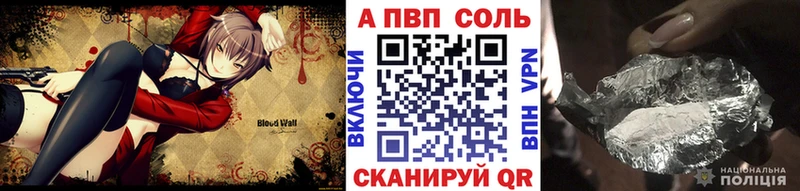 купить наркотик  Петровск  сайты даркнета состав  Alpha-PVP крисы CK 