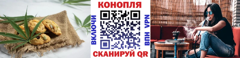 Еда ТГК марихуана Петровск