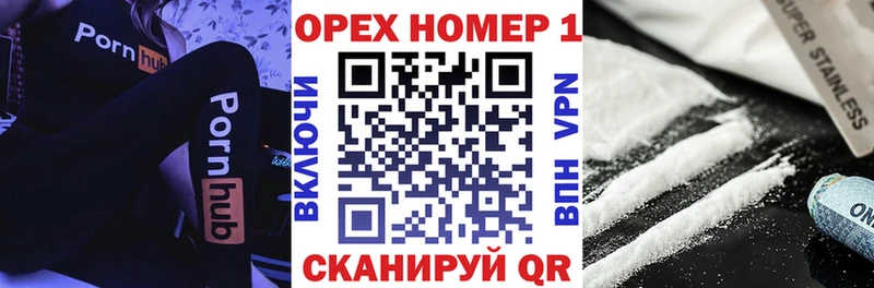 OMG маркетплейс  Петровск  КОКАИН 99%  где купить  