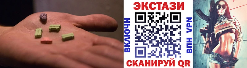 дарнет шоп  Петровск  Ecstasy Cube 