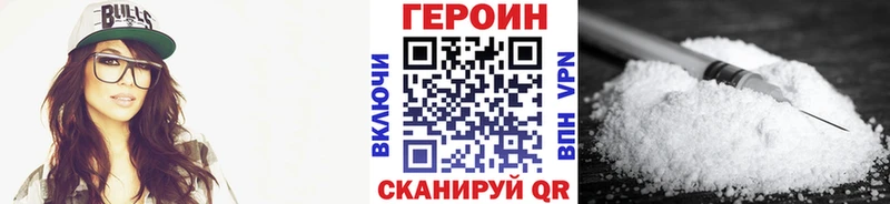 хочу   гидра   ГЕРОИН хмурый  Петровск 
