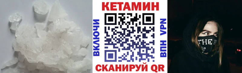хочу   Петровск  КЕТАМИН VHQ 
