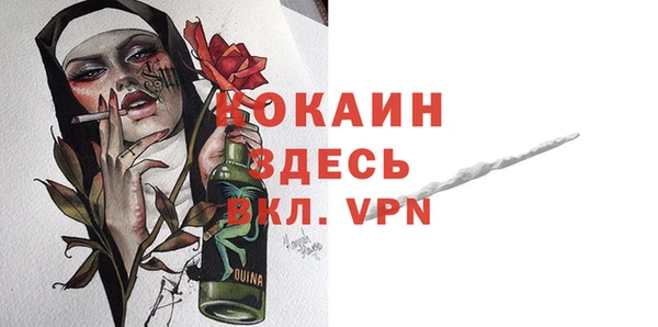 мефедрон VHQ Армянск