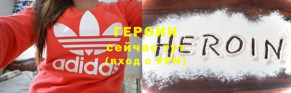 мефедрон VHQ Армянск