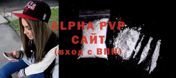 mdpv Балабаново