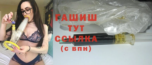 гашик Балахна