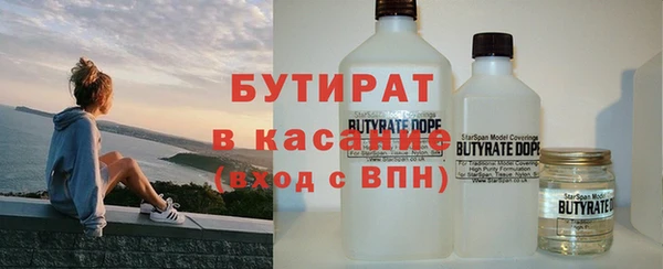 гашик Балахна