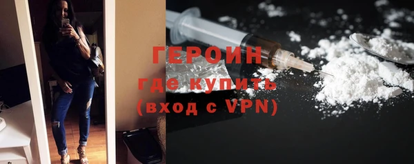 гашик Балахна