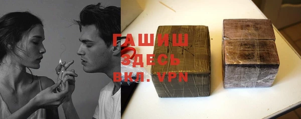 прущие грибы Баксан