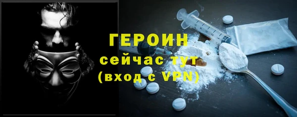 прущие грибы Баксан