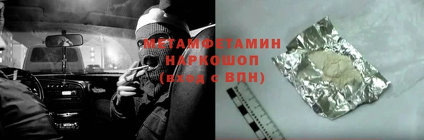 мефедрон мука Инта