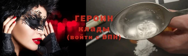 гашик Балахна