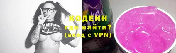 прущие грибы Баксан