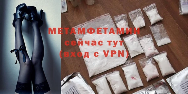 мефедрон VHQ Армянск
