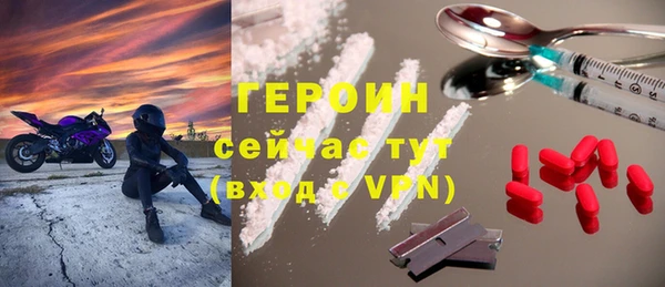 гашик Балахна
