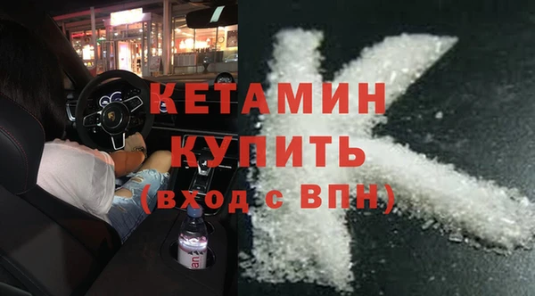 экстази Инсар