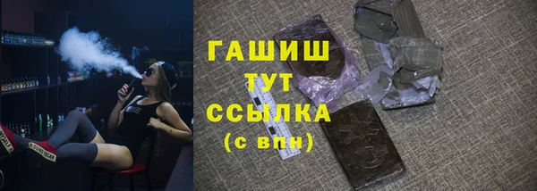 гашик Балахна