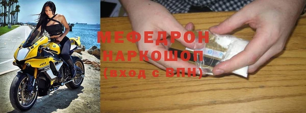 прущие грибы Баксан