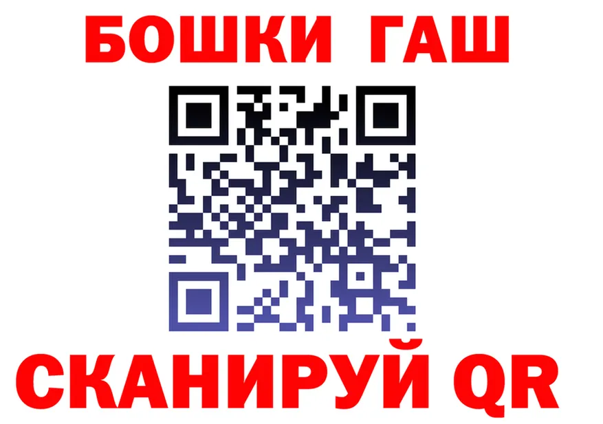 ГАШ 40% ТГК как зайти мориарти OMG Петровск