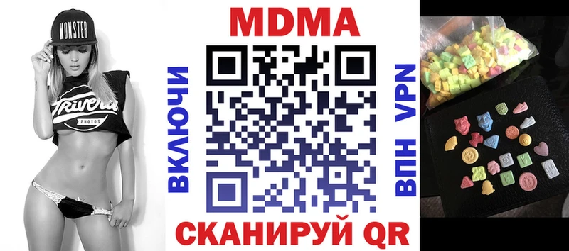 где купить наркоту Петровск MDMA VHQ