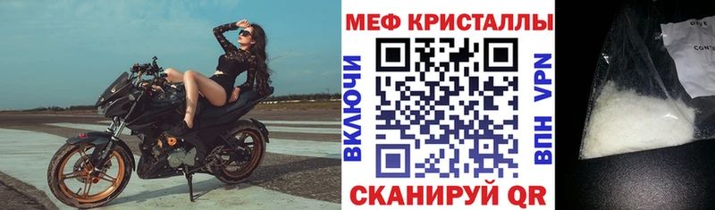 как найти наркотики  MEGA рабочий сайт  Меф 4 MMC  Петровск 