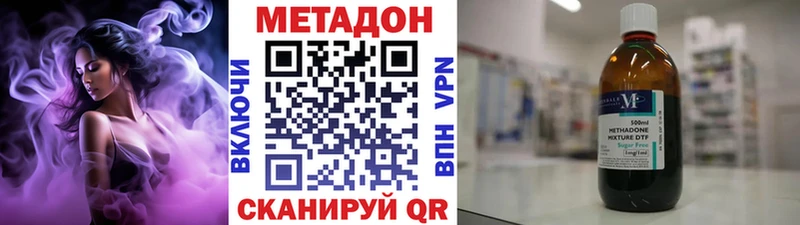 МЕТАДОН мёд  Петровск 