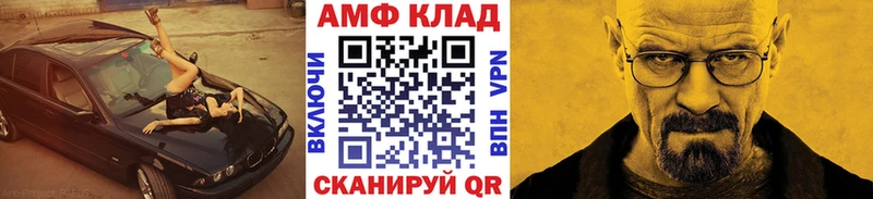 ОМГ ОМГ ссылка  Петровск  МЕТАМФЕТАМИН кристалл 