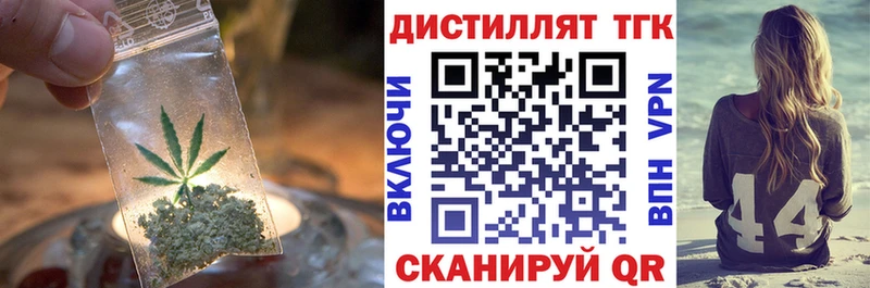 блэк спрут ONION  Петровск  Дистиллят ТГК Wax 