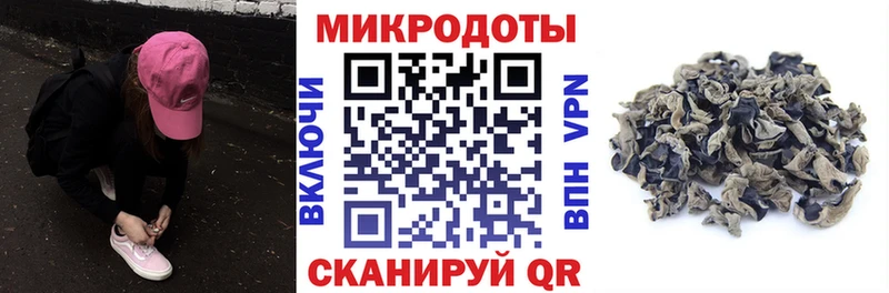 дарнет шоп  kraken сайт  дарк нет наркотические препараты  Петровск  Псилоцибиновые грибы Magic Shrooms 